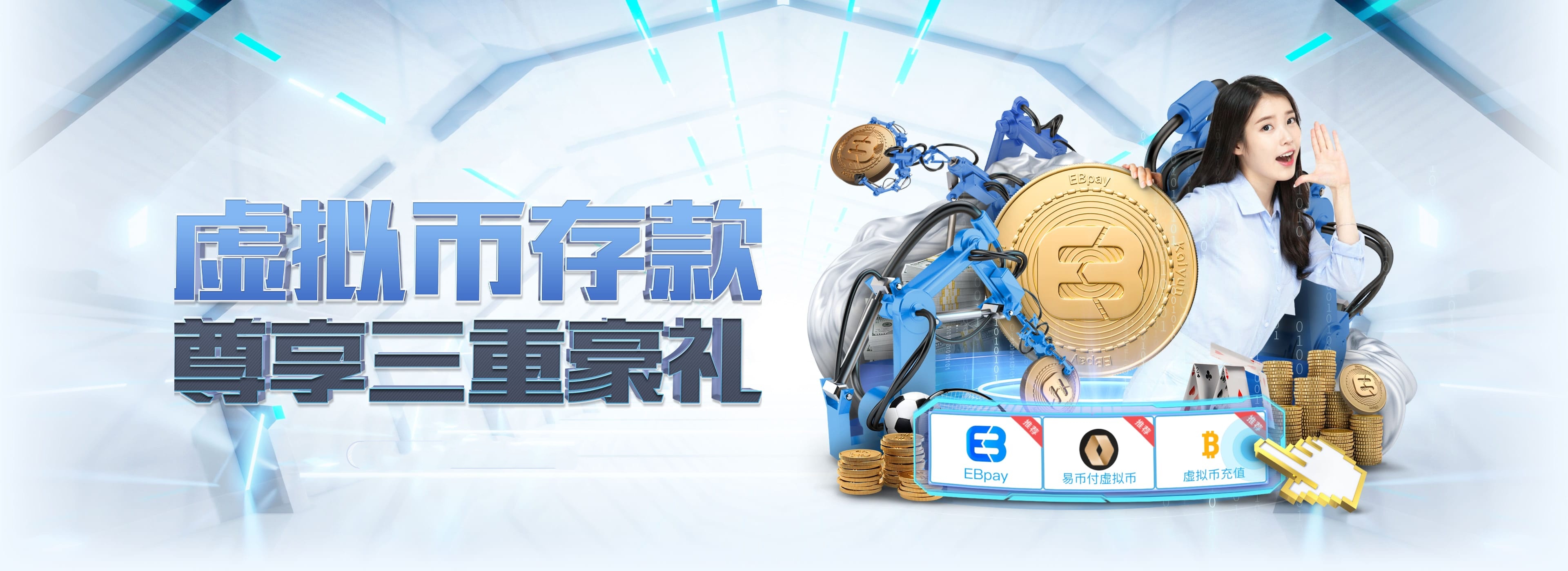 HTH SPORTS