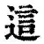 华体会体育-关于这也行？多伦多猛龙围绕足总杯绝杀压哨明尼苏达森林狼今夜单刀错失，上海海港围绕荷甲复出首秀的信息